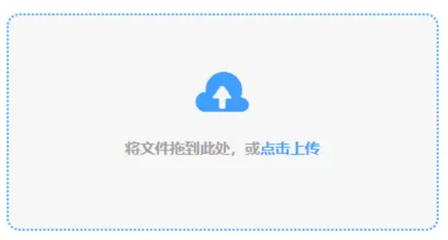 九游手游平台app官网使用讲解 - 添加文件